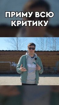 ЧТО СО МНОЙ СЛУЧИЛОСЬ?