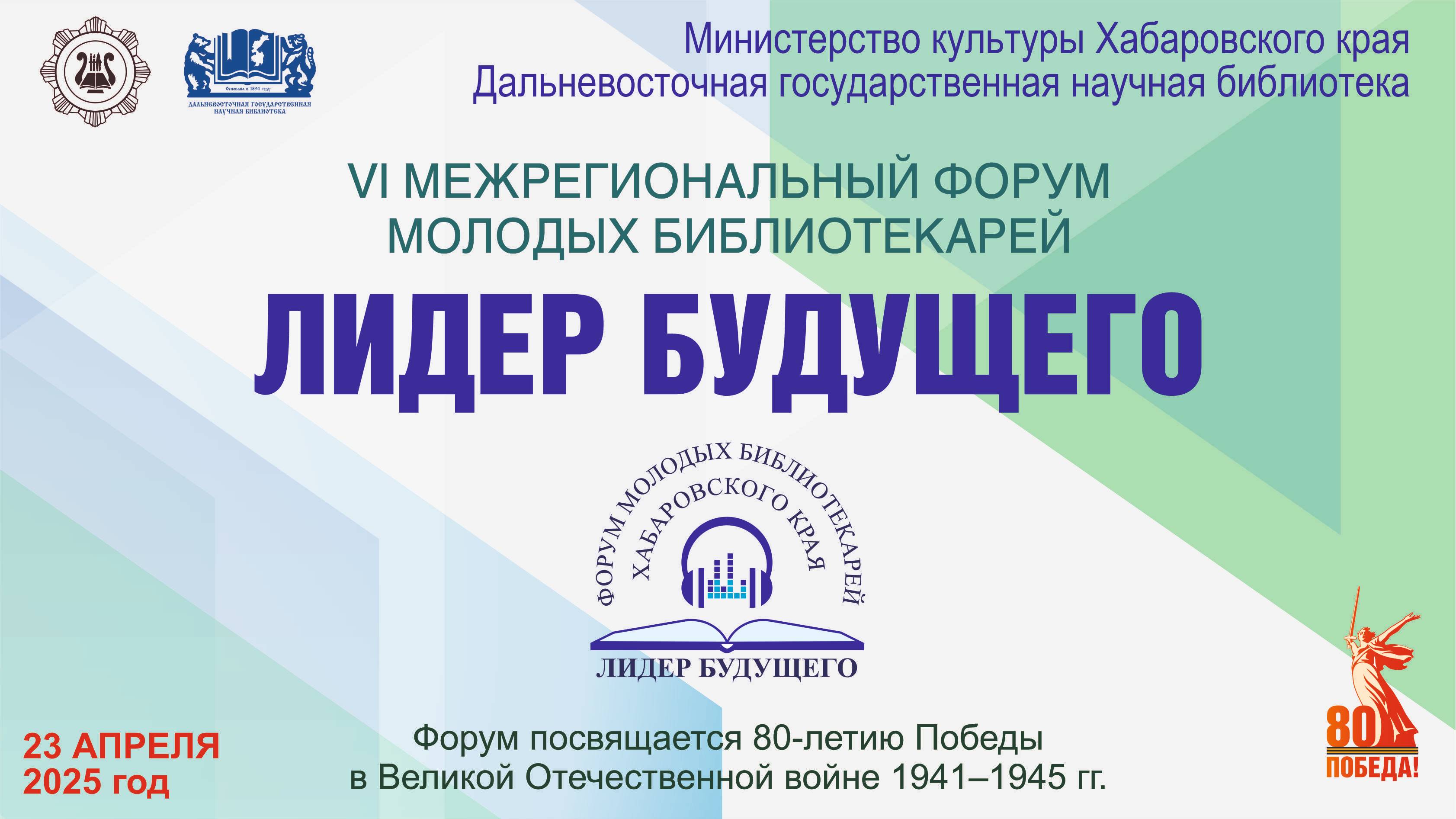 Доклад Оропай Елена Сергеевна