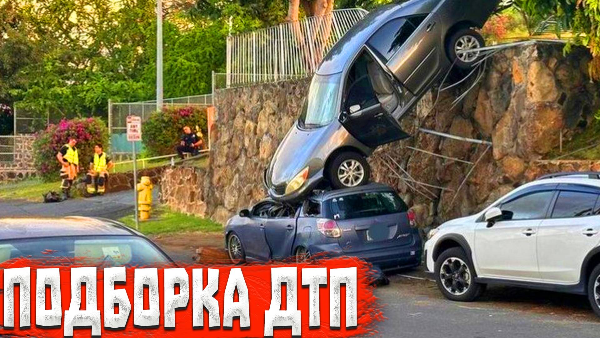 ДТП. Подборка на видеорегистратор за 06.05.2025 Май 2025 ( ЧП Сумасшедшие Аварии #35 )