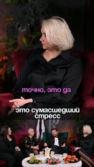 Профессионалы 👑