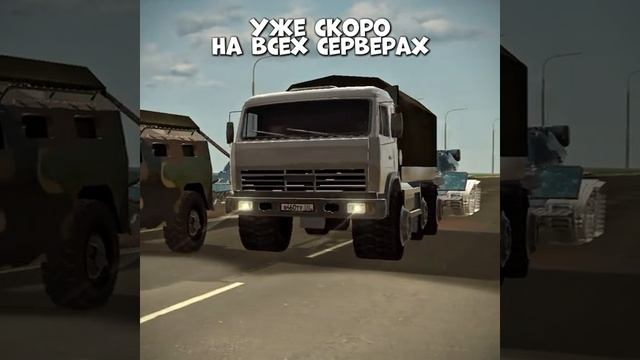 Блек Раша.
