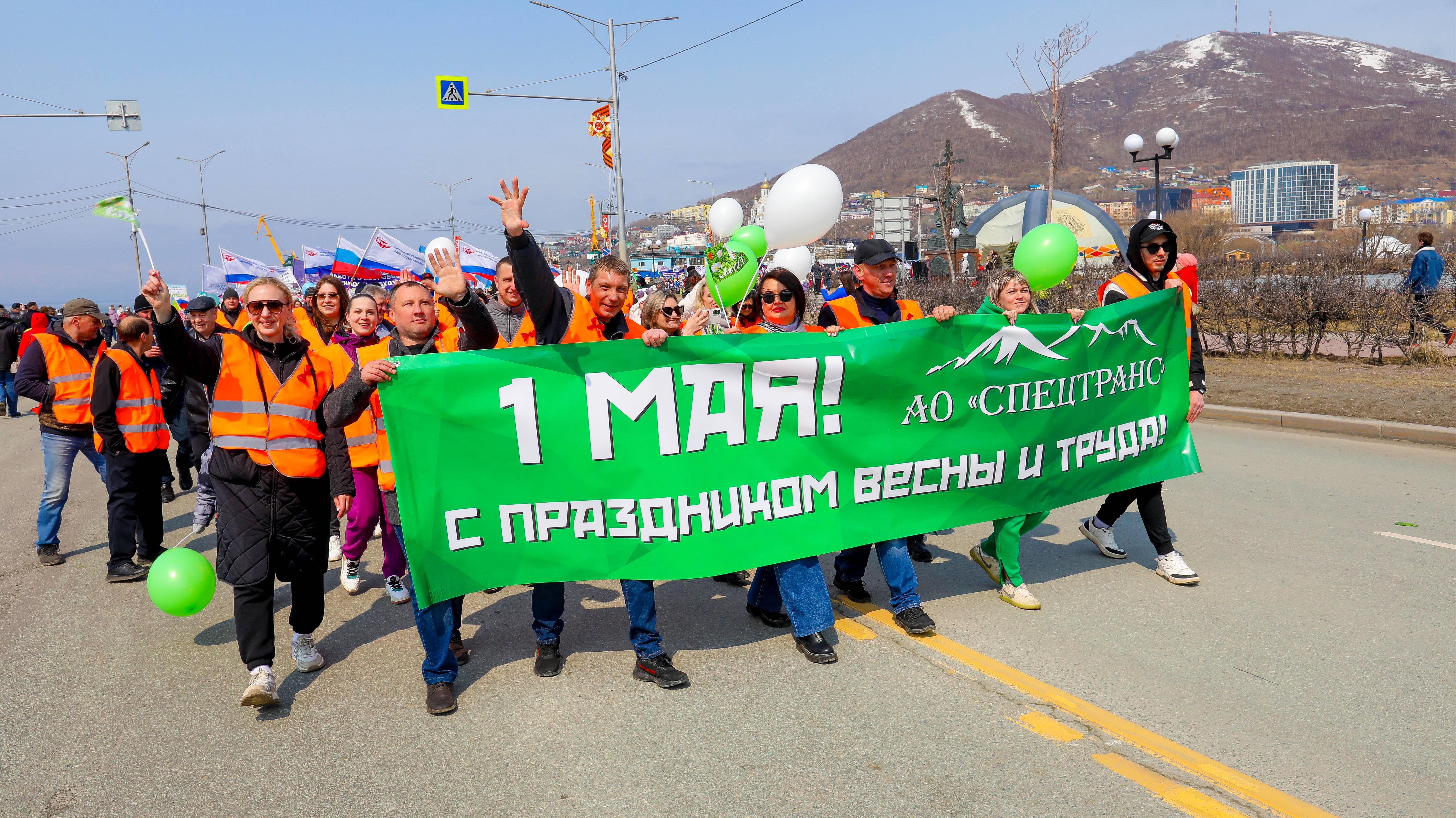 1 мая 2025г. г. Петропавловск-Камчатский.