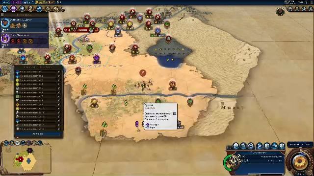 Civilization 6. Манса Муса - Мали. Часть 1.