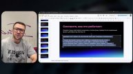 09 Автоматическое создание визуального контента