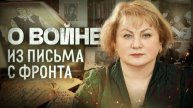 «Мой любимый «Обломов» полетел на воздух, изрешеченный осколками»