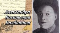 Живые письма Победы: онлайн-акция Калужской областной детской библиотеки