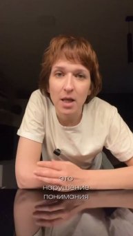 Почему он молчит?