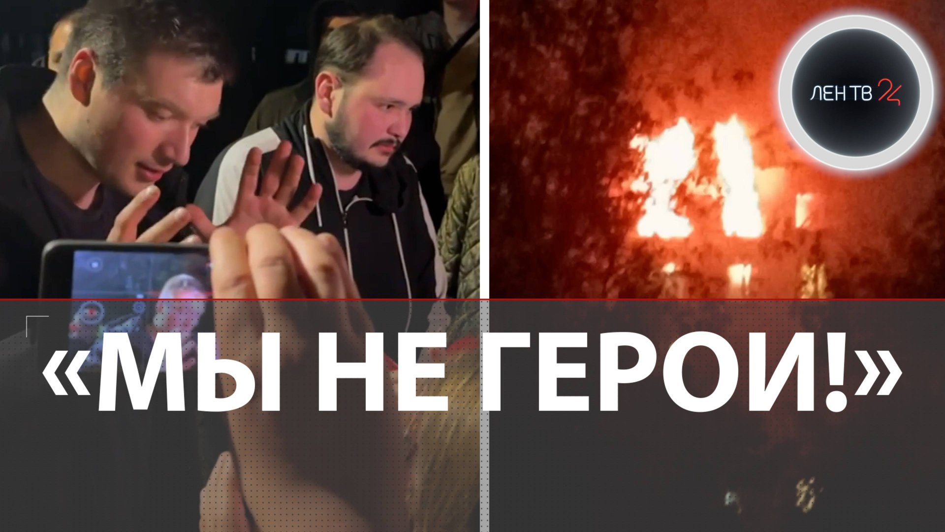 Соседи кинулись спасать детей с верхних этажей: очевидцы о страшном пожаре в Москве