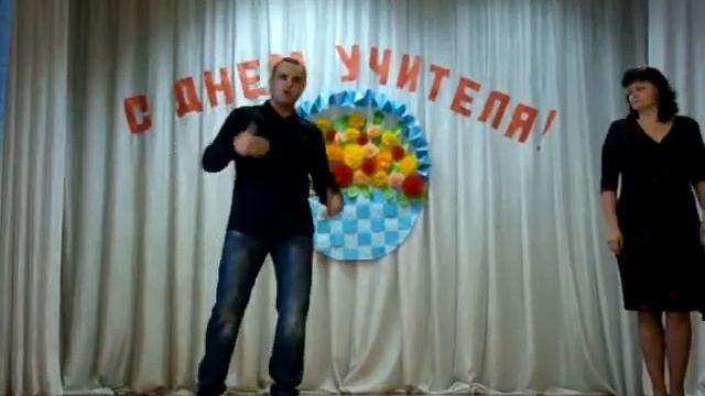 Мы верили в любовь 5 октября