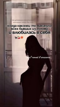 Как отпустить прошлые отношения, как завершить эмоциональную связь с бывшим партнером #расставание
