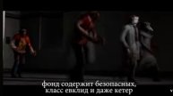 SCP трек