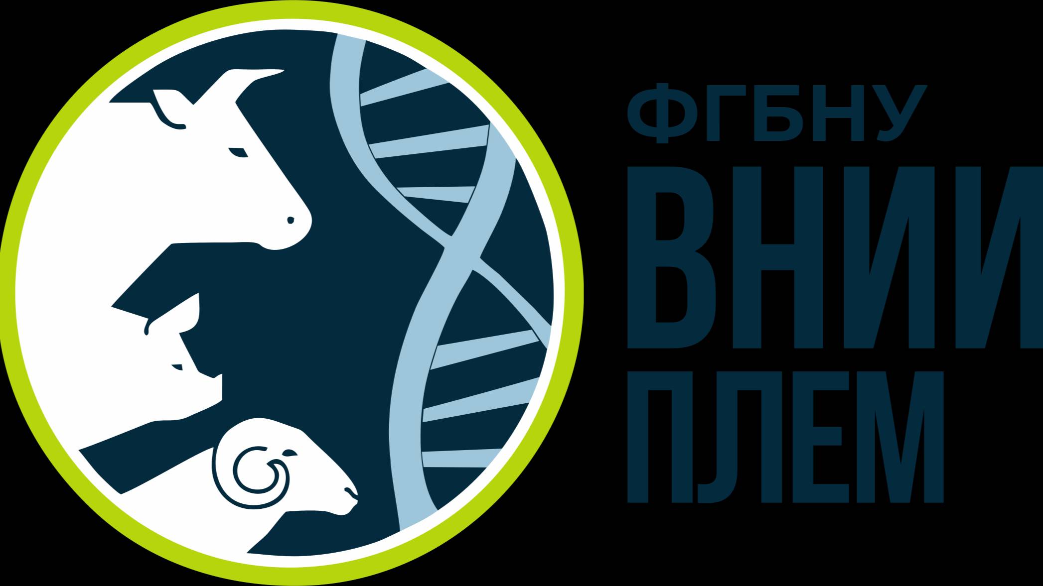 Лаборатория биовоспроизводства сельскохозяйственных животных