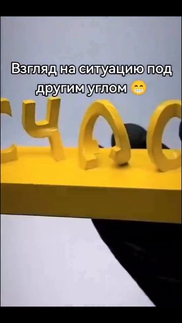 Взгляд на ситуацию