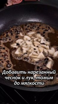 Куриные бёдрышки с яблоками в ароматном соусе