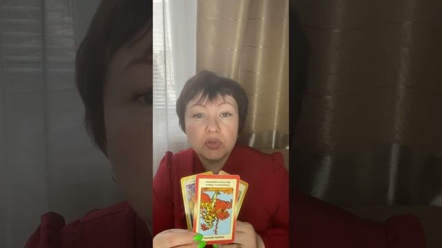 ТАРО - прогноз с 5 по 11 мая ♐︎ СТРЕЛЕЦ