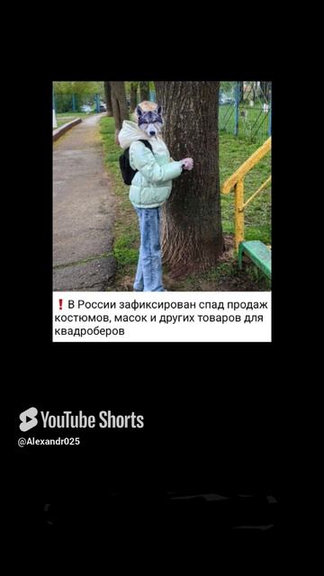 Эффект клипового мышления. Сменилась повесточка☝️