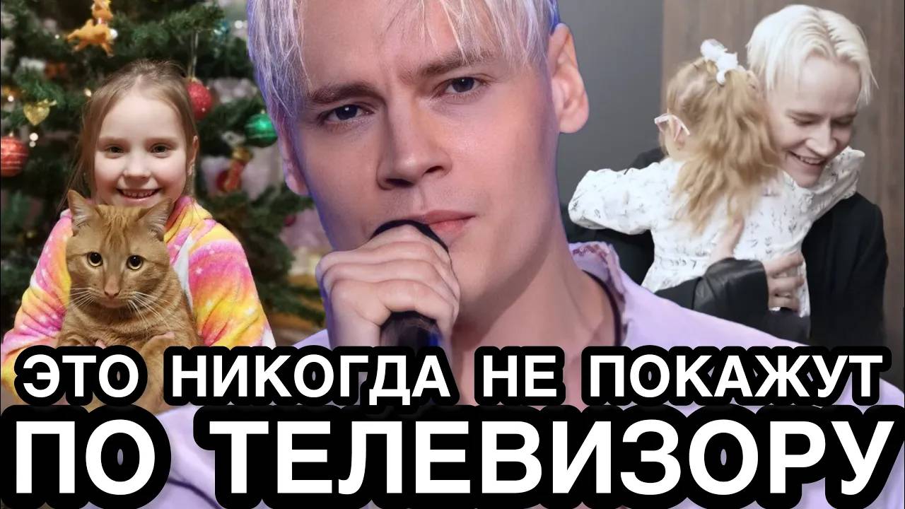 НЕОЖИДАННО! Дочь SHAMAN Взорвала Сеть Певец Посадил Фанерщиков в Лужу Своим Благородным Поступком