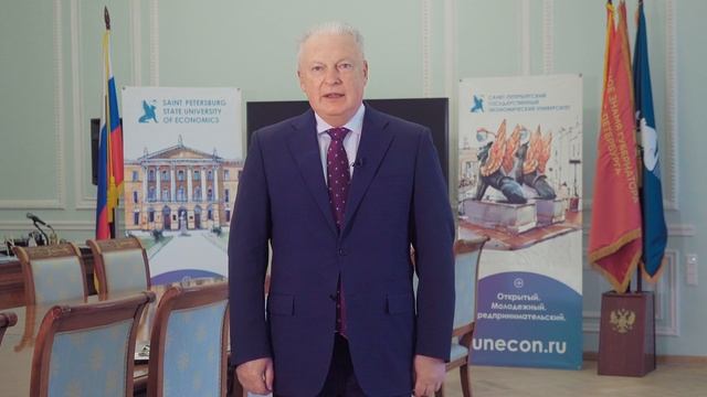 Поздравление ректора СПбГЭУ с 80-летием Великой Победы!
