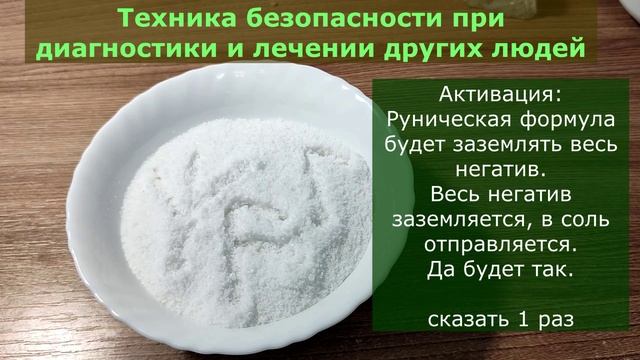 ТЕХНИКА БЕЗОПАСНОСТИ ПРИ ДИАГНОСТИКИ И ЛЕЧЕНИИ ДРУГИХ ЛЮДЕЙ