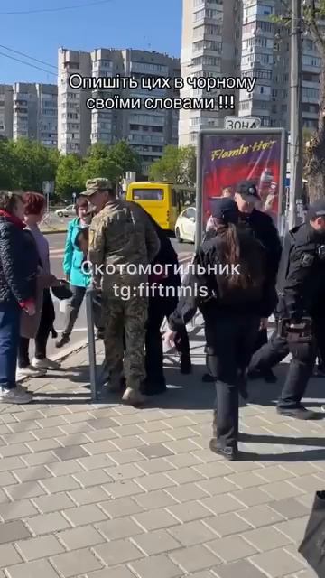 Ежедневные новости современной европейской страны. В Черкассах толпа украинских полицейских вмест...