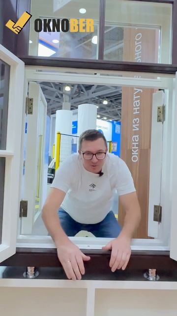3 ОКНОБЕР