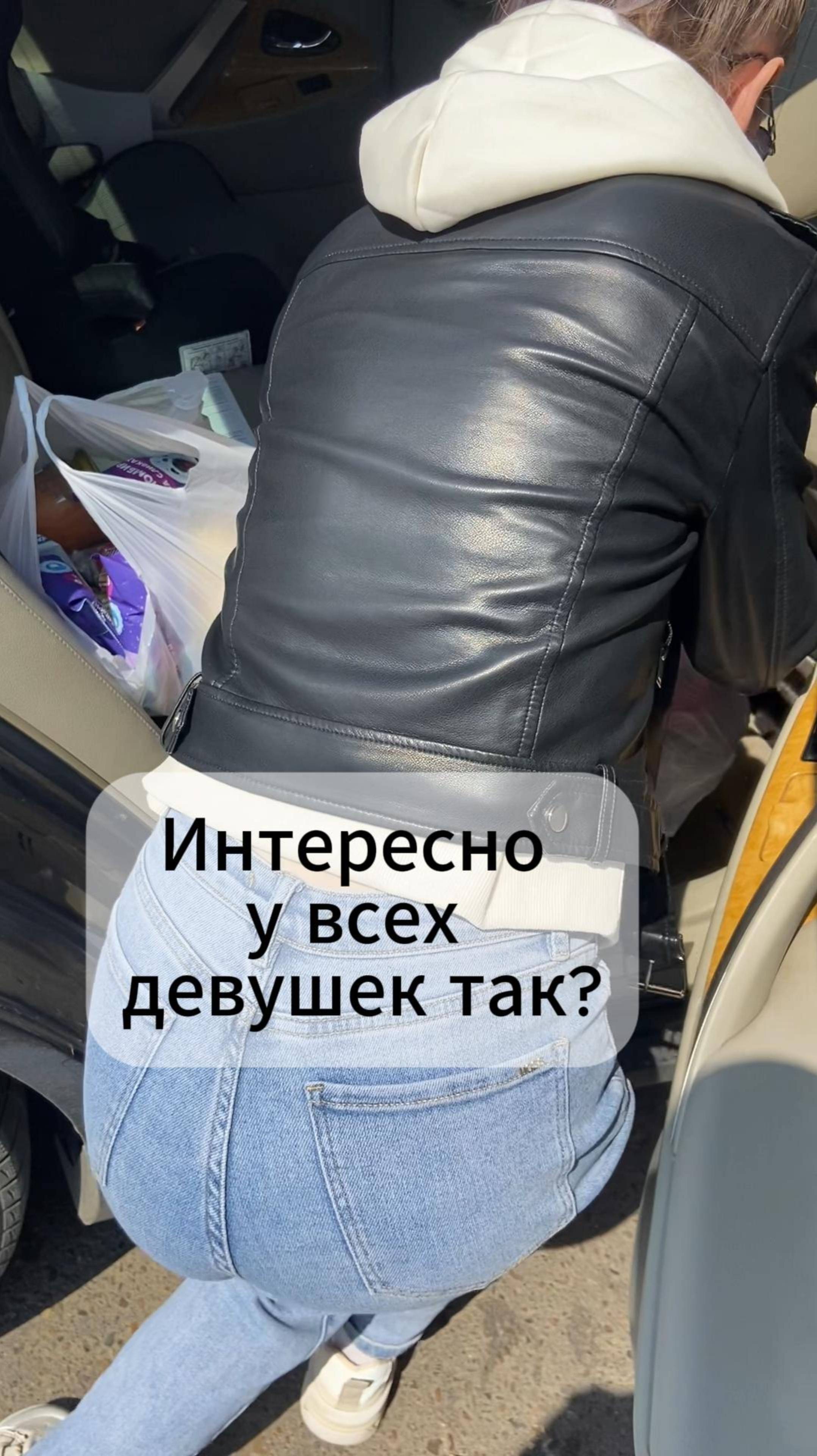 у вас так же?