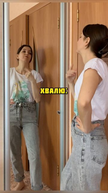 Похвала #shorts