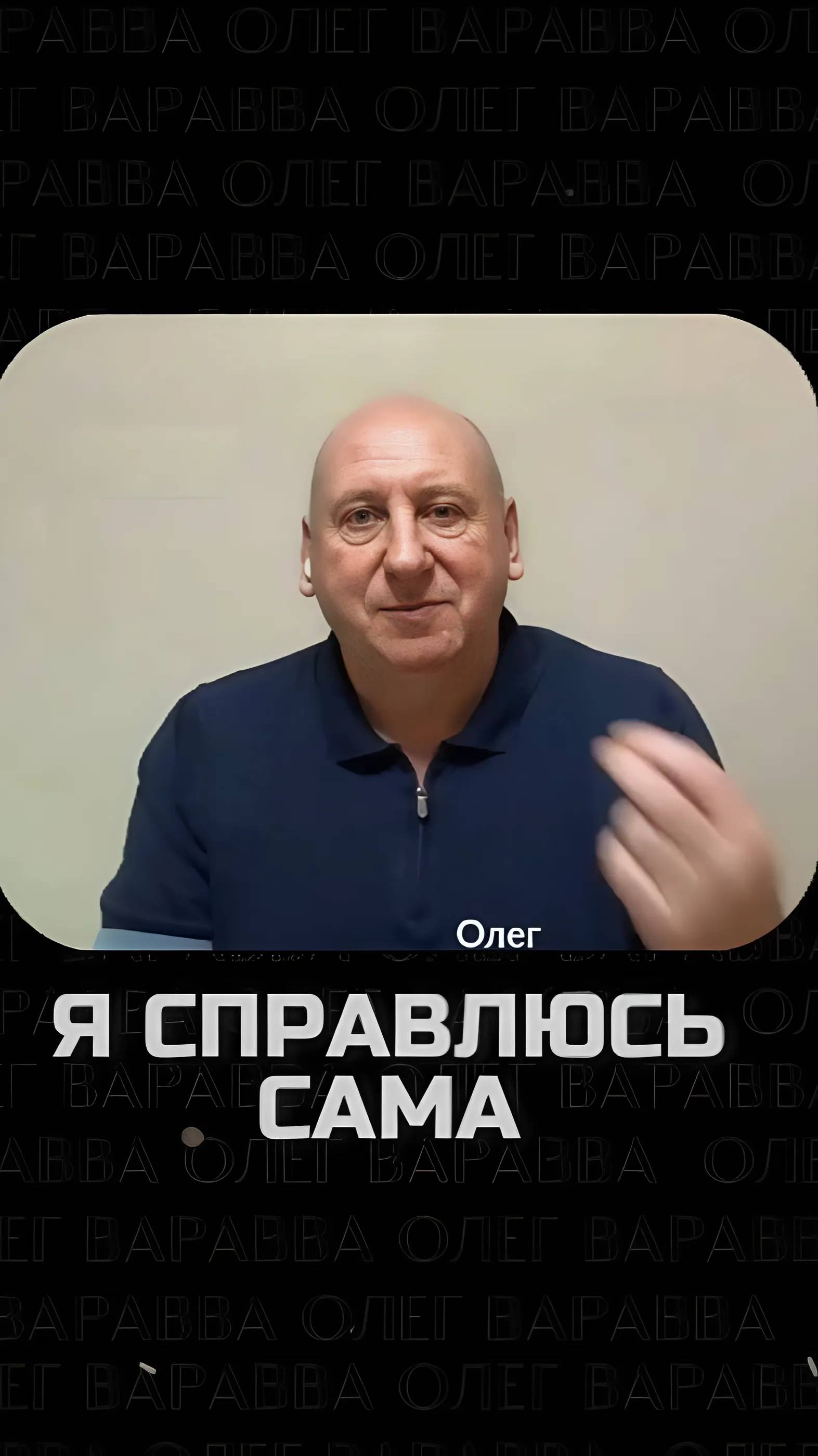 Боюсь Просить  Ссылка на полное видео в описании