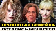 ДО ЧЕГО ОПУСТИЛИСЬ! ВЫБРАЛИ БИЛЕТ В ОДИН КОНЕЦ, ОКАЗАЛИСЬ НА ДНЕ