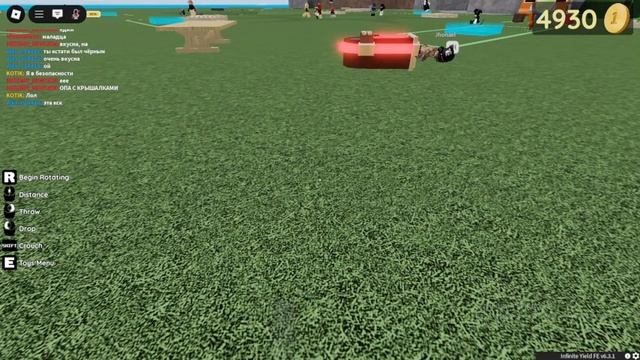 Ез