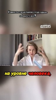 Давайте исследуем, как клетки влияют на наше общество!