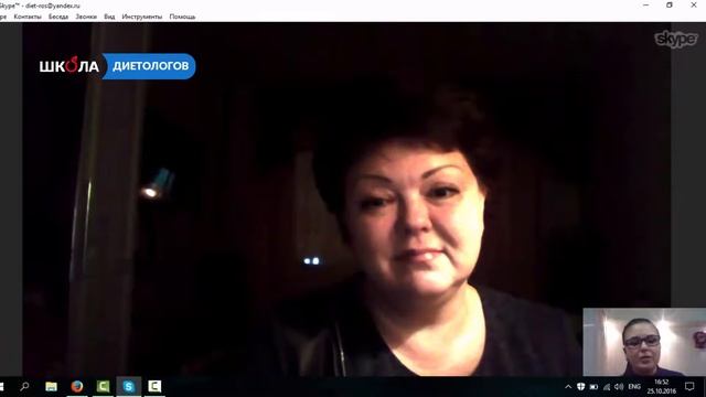 Скуратович Елена - интервью