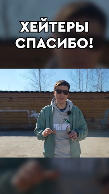 ЧТО СО МНОЙ СЛУЧИЛОСЬ?