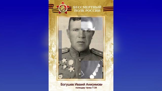 Бессмертный полк Ростовской клинической больницы южного окружного медицинского центра ФМБА России
