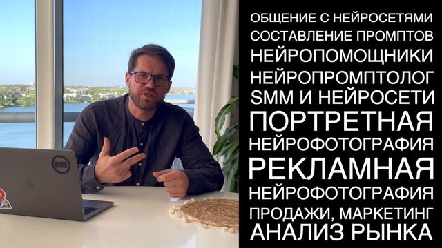 Нейросети и нейровизуал (обучение ИИ)