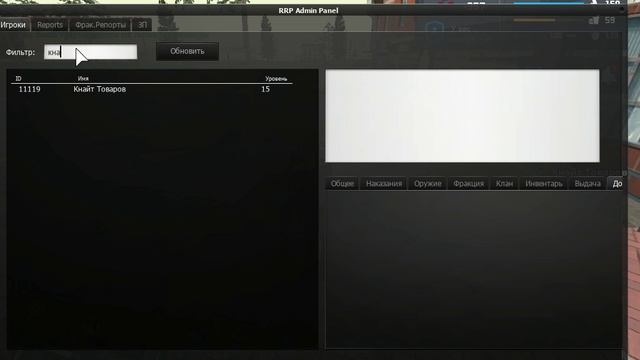 RocketGTA 2025-05-05 10-35-38