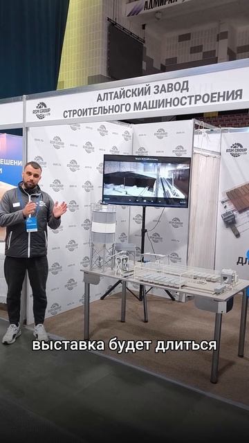 🏗️Выставка «Город» уже открыта!