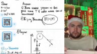 Лёгкая нить, привязанная к грузу массой m 0,3 кг, перекинута через идеальный неподвижный - №21019