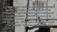 Информ - досье «Последний бой, он трудный самый»