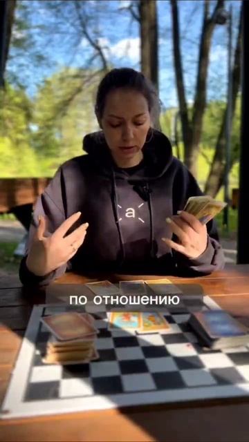 Весточка от той или того