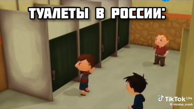 Туалеты в России