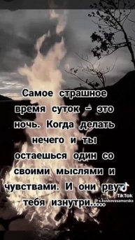 ноч