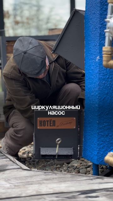 Удобная купель💡