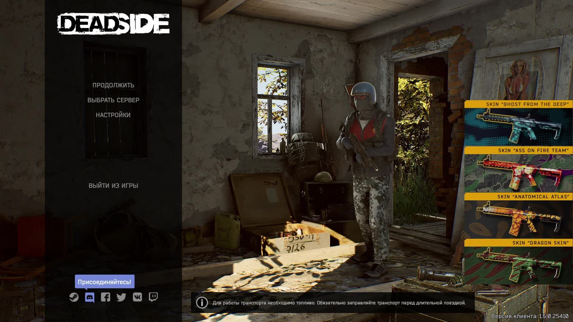 Deadside #2