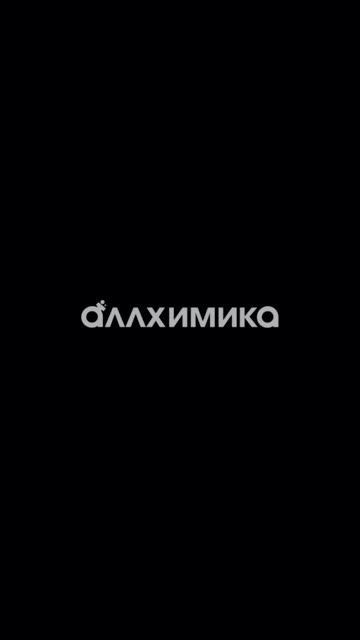 Эффективную и экологичную бытовую химию ты можешь приобрести здесь sall30