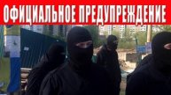 Начнется 5 мая в 12.00: появится важное предупреждение для всех украинцев