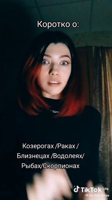 кто вы я рыба