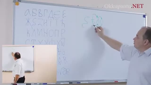 Зло и Добро согласно Буквице