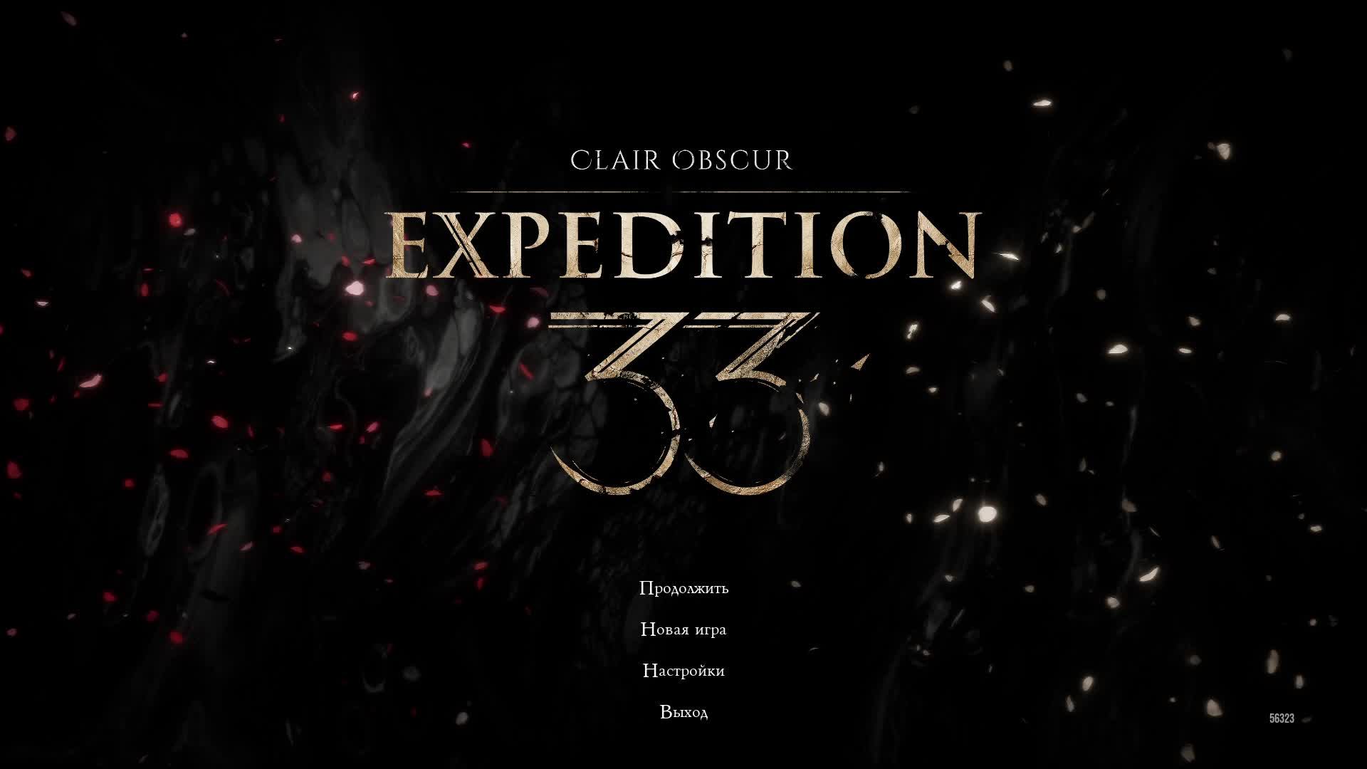 [15] Clair Obscur: Expedition 33 - Прохождение без комментариев