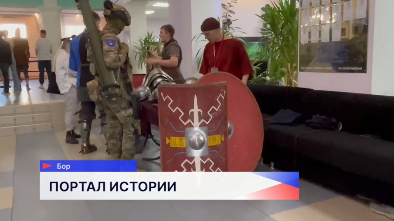 Первый военно-патриотический фестиваль «Под Знаменем Отечества» открылся на Бору